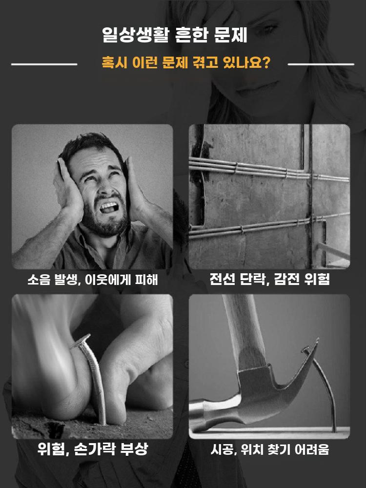 무타공 접착제 못대체 본드 벽걸이 초강력 다용도접착제 강력한 못없는 접착제 50ml - 상세 이미지 3