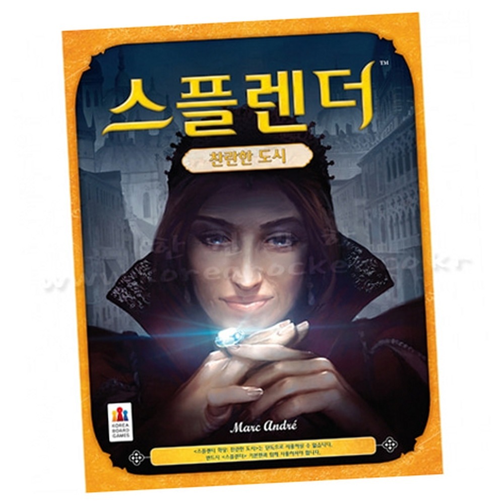 르네상스시대스플렌더확장 보석상인테이블게임찬란한도시 전략게임스플렌더확장판 - 상품 이미지