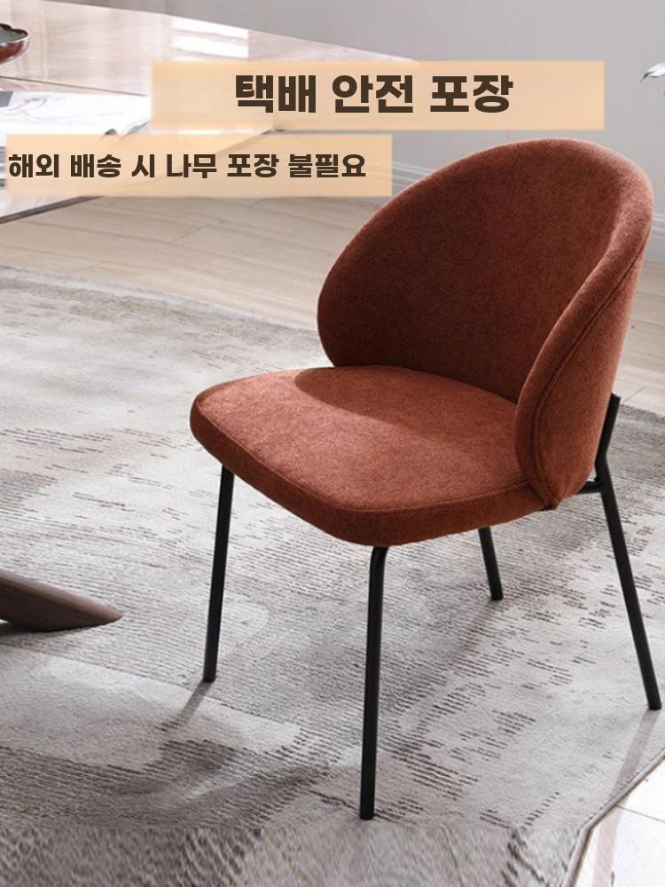 모던 식탁의자 북유럽 다이닝 체어 주방 의자 미니멀 파란색 - 상세 이미지 5