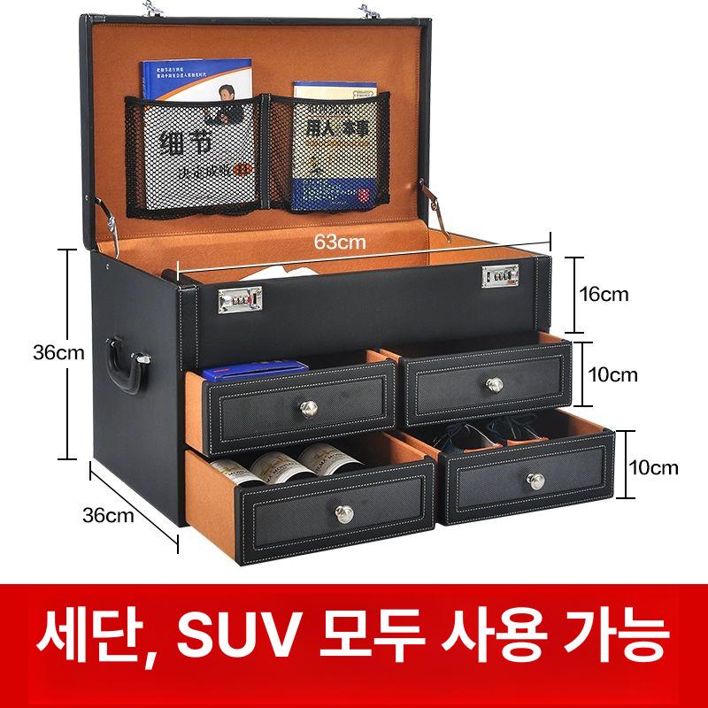 트렁크수납박스 자동차 전면오픈 가죽 대형 정리함 접이식 소형 사이드오픈 보관함 수납 - 상세 이미지 5