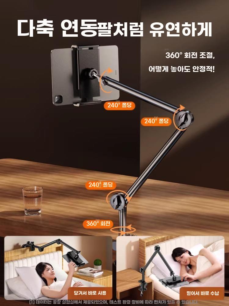 폰 거치대 태블릿 고정 홀더 클램프 각도조절 핸드폰 암 4-7인치 폰 클램프형 - 상세 이미지 3