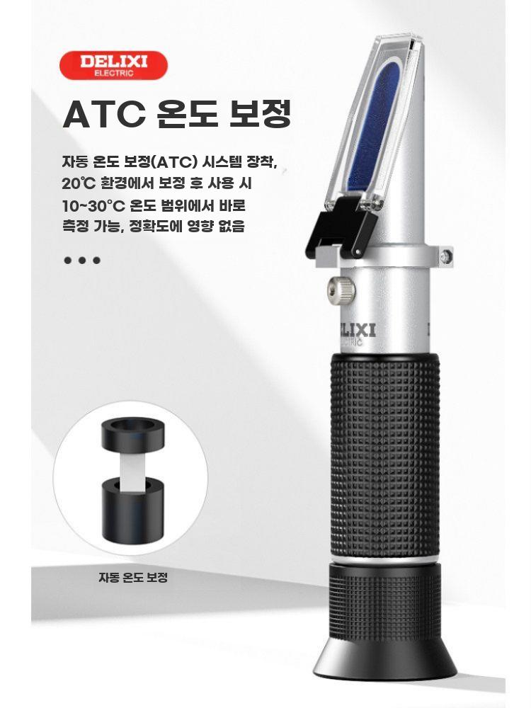 과일 당도측정기 디지털 당도계 브릭스 측정기 단맛 농도 알루미늄 Brix 0-32 - 상세 이미지 2