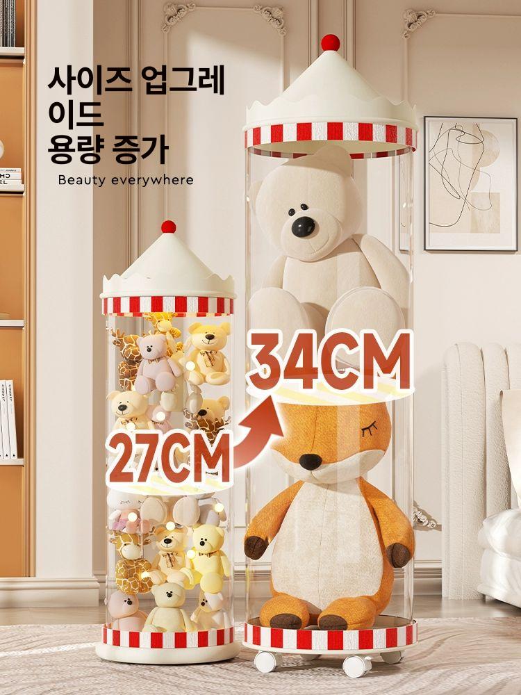 원형 인형 정리함 수납 보관 장난감 이동식 140cm 크라운 없음 - 상세 이미지 2