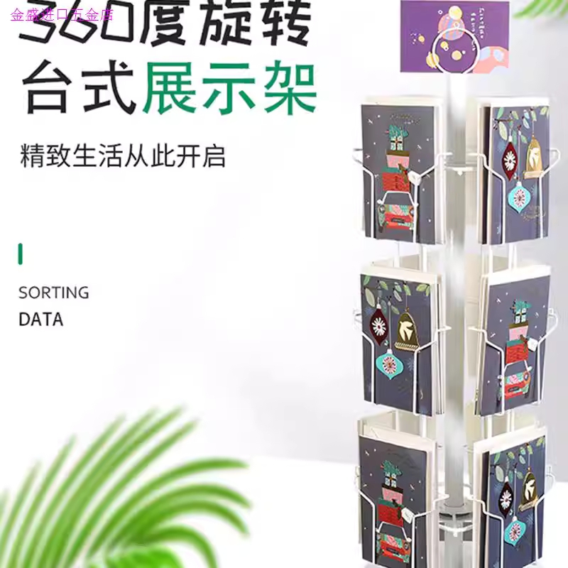 엽서 진열대 꽂이 전시대 디스플레이 카탈로그 홍보물 화이트 - 상세 이미지 2