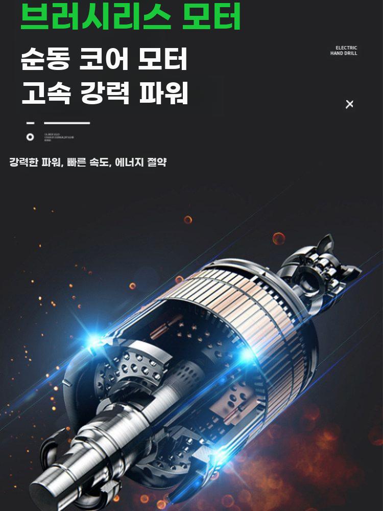 전동 너트건 자동 팝너트건 무선 충전식 리벳건 리베터기 브러시리스+배터리1개+풀헤드1개 - 상세 이미지 3