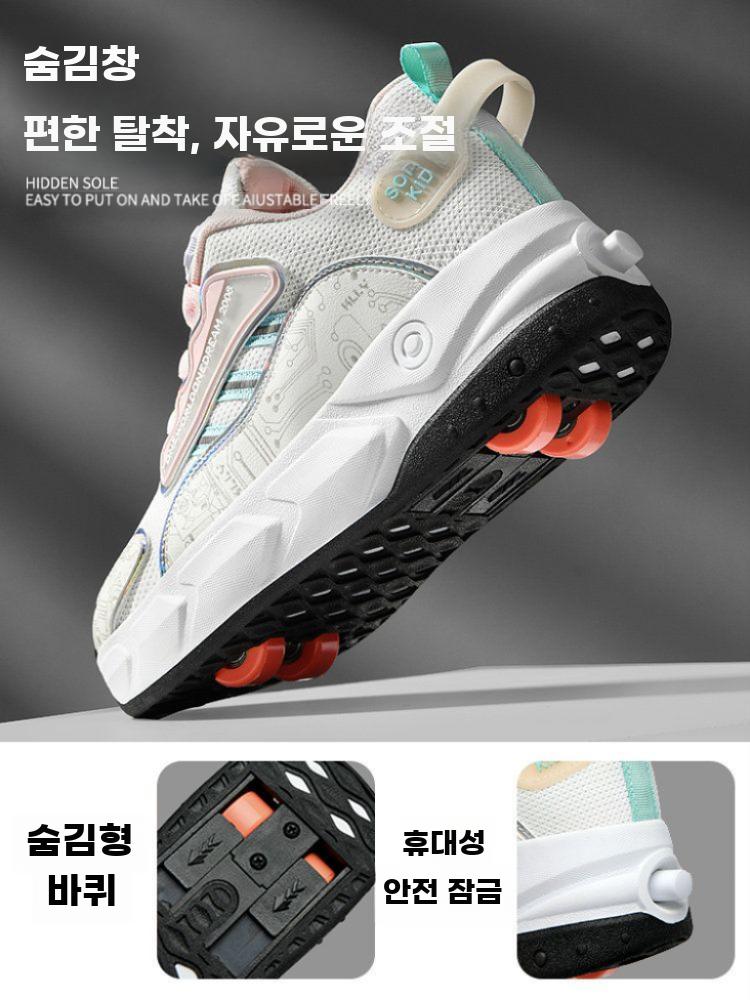 롤러슈즈 바퀴 신발 바퀴달린 운동화 히든 휠 슈즈 4륜 분홍+흰색 (자동 4륜) 29 - 상세 이미지 4