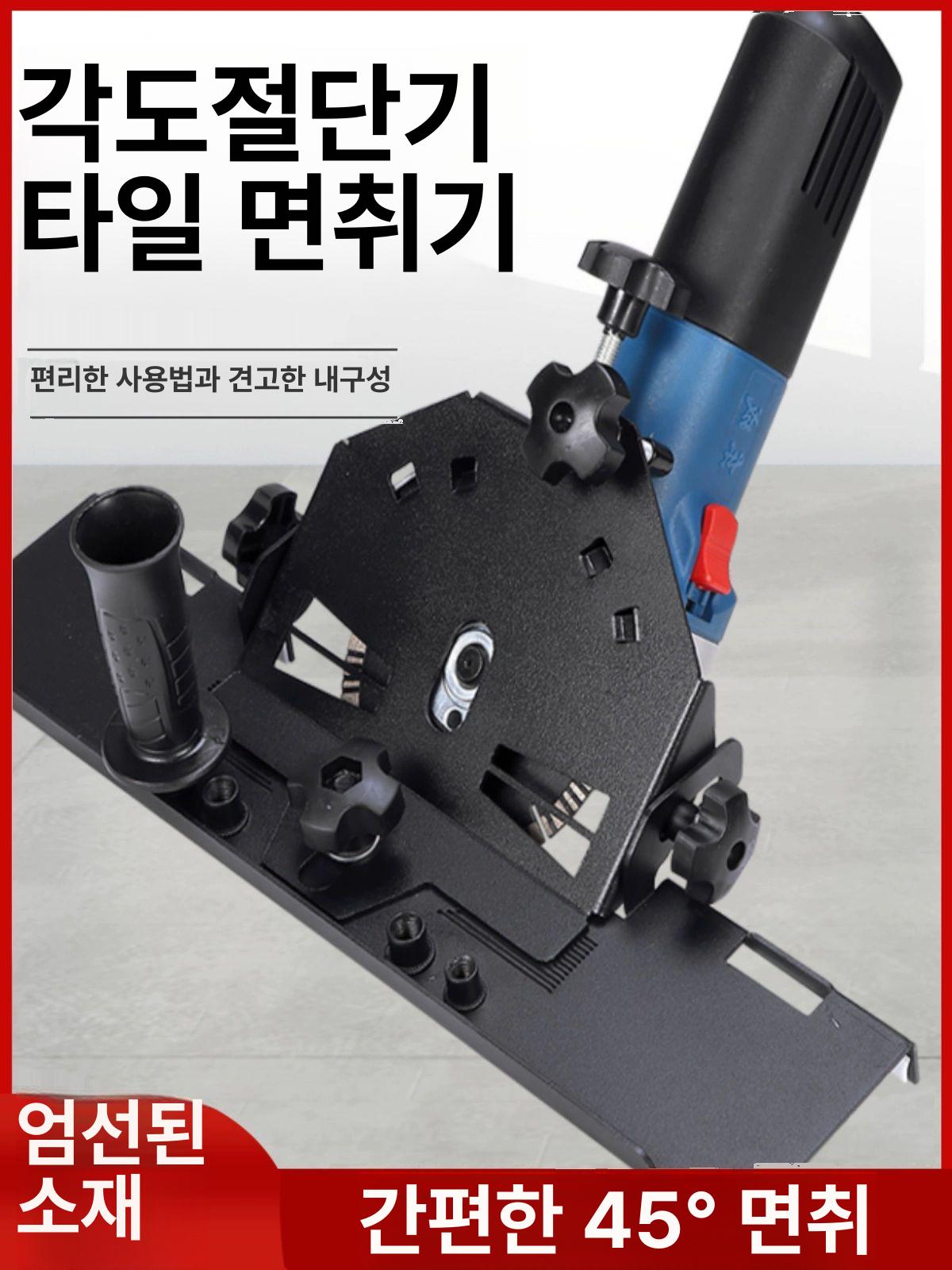 타일졸리컷 연삭 모따기 선반 절단기 각도 타일 커터 기계 테이블 앵글 면치기 장비 접이식 - 상세 이미지 3