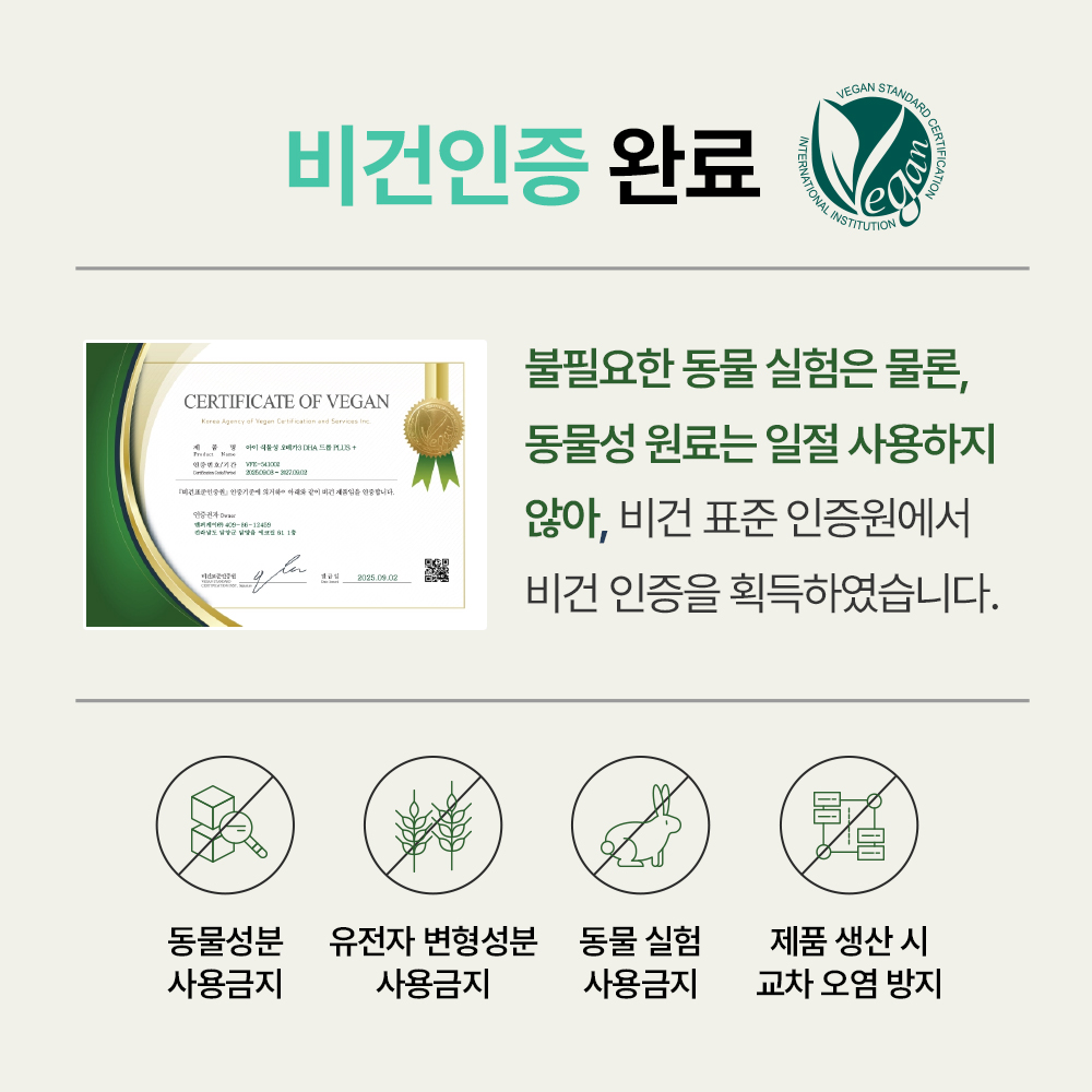 키즈 오메가3 DHA 아이오메가3 돌 아기 오메가3 냉장배송 오메가3