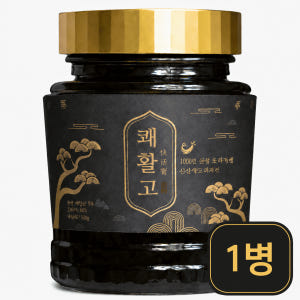 [떠먹는 산삼 도라지청 쾌활고] 약도라지청 흑도라지청 550g, 1개 맛있게 먹은 솔직 후기 - 상품 이미지 1