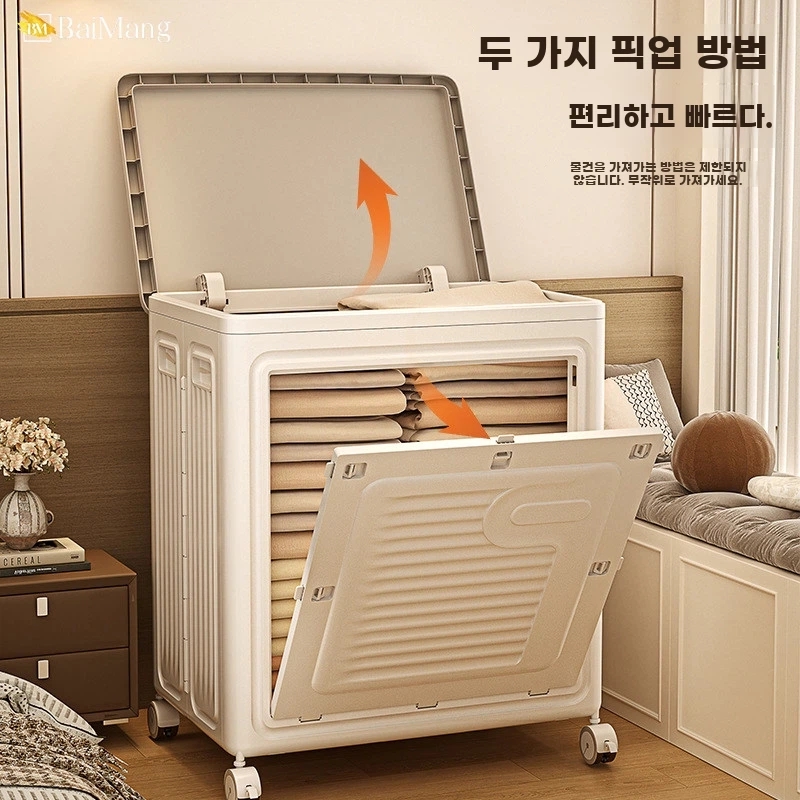 벨라로크 낮은이불장 의류 보관함 장농 원룸 침실 서랍장 슬림형 소형 키작 A. 대형 바퀴형 - 상세 이미지 3