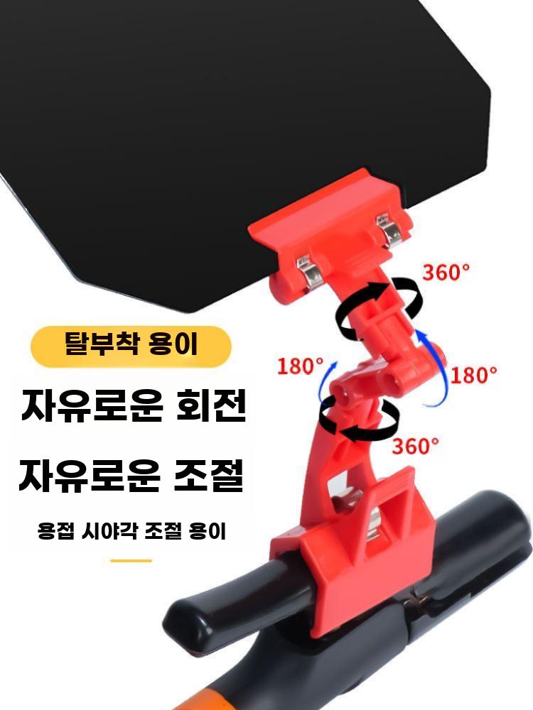 용접차광판 눈보호 가리개 용접 불꽃차단 커버 클램프 1세트 - 상세 이미지 3