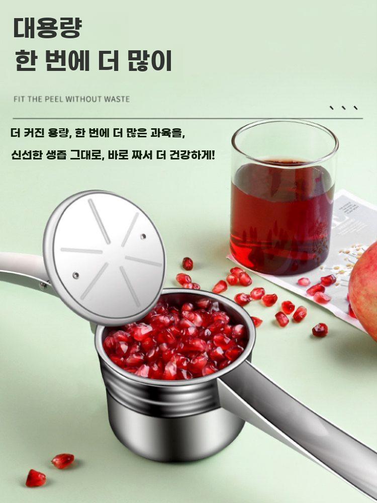 스테인리스 착즙기 압착기 프레스 스텐 과일 과즙기 쥬서기 착즙기 3종필터 - 상세 이미지 5