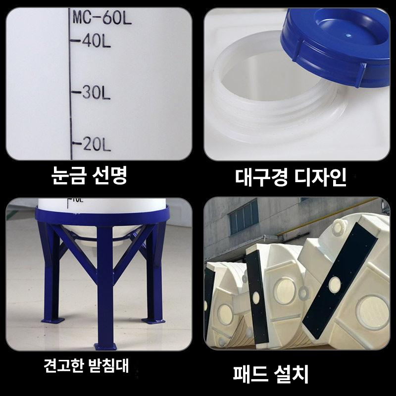 약품통 드럼통 물통 공드럼 발효통 보관통 용기 말통 오일 원형 대용량 평바닥 - 상세 이미지 5