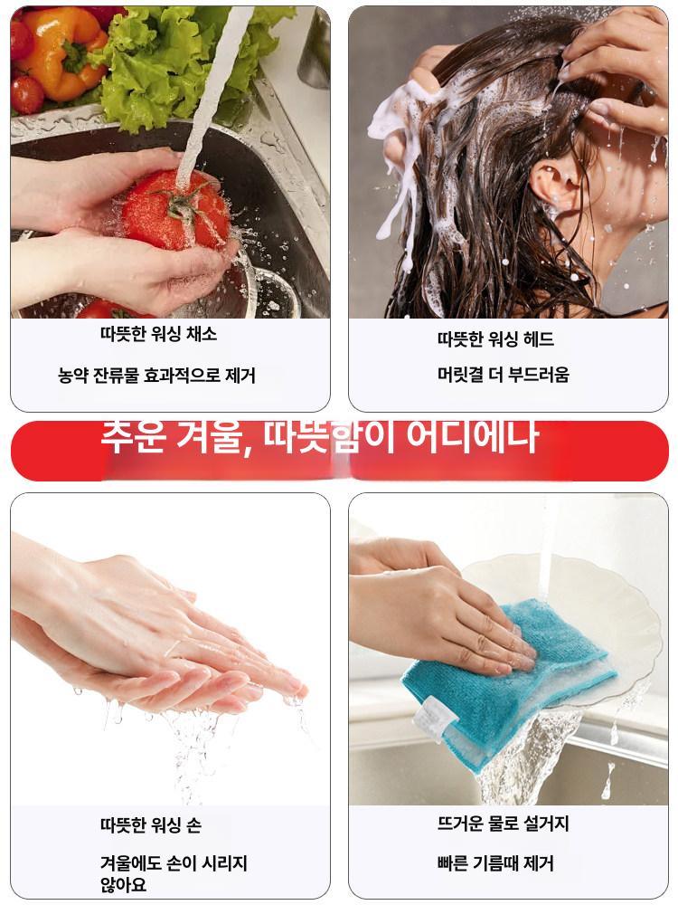 초간편 순간전기온수기 주방온수기 원바디 수도꼭지용 표준 플래팅실버 A - 상세 이미지 5