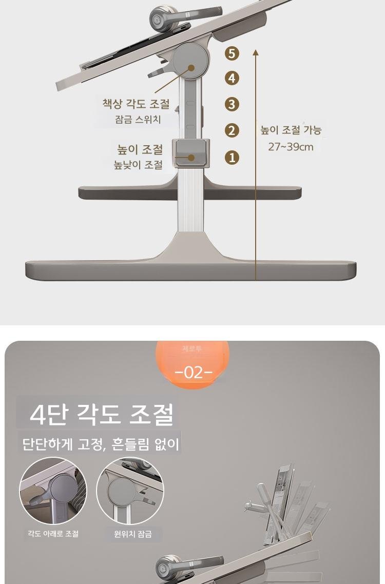 접이식 노트북 테이블 학생용 침대 협탁 소형 더스크 그레이 카드 슬롯 뒷면 플레이트 - 상세 이미지 5