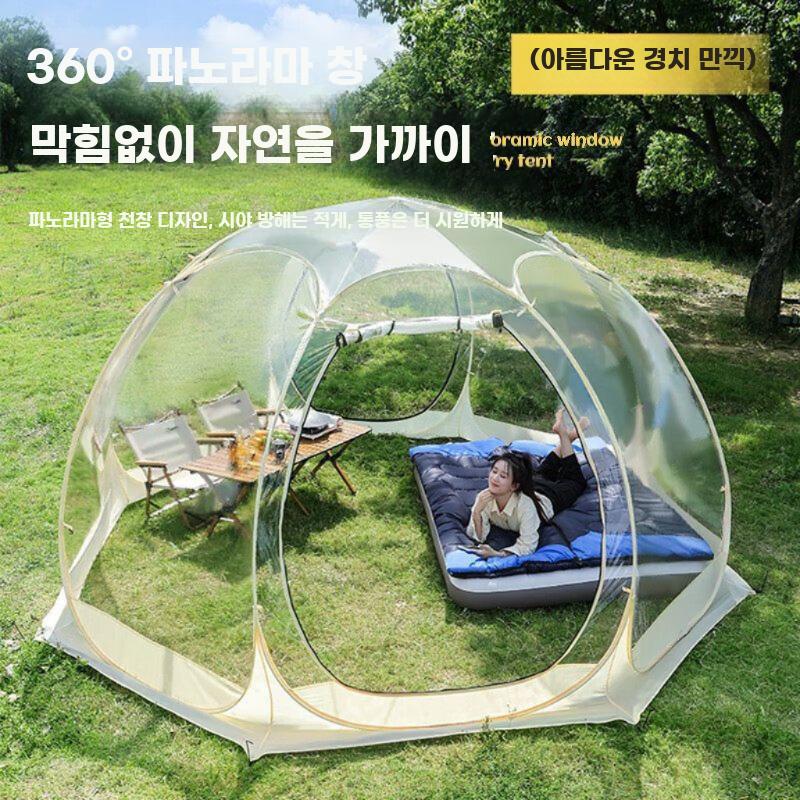 투명 돔 텐트 돔형 쉘터 야외 캠핑 버블 이글루 그늘막 1.8m 텐트 (2-3인) - 상세 이미지 4