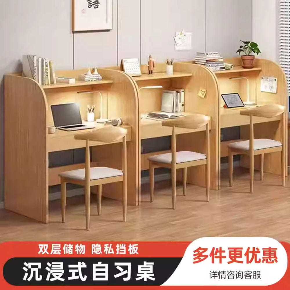 독서실 칸막이 책상 공부방 스터디카페 1인용 도서관 83x60x120 원목색 저형 - 상세 이미지 2