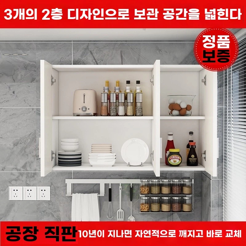 낮은 이불장 수납장 원목 이불 옷장 낮은이불장 A. 30x20x40 1칸 1단, A. 조립 - 상세 이미지 4