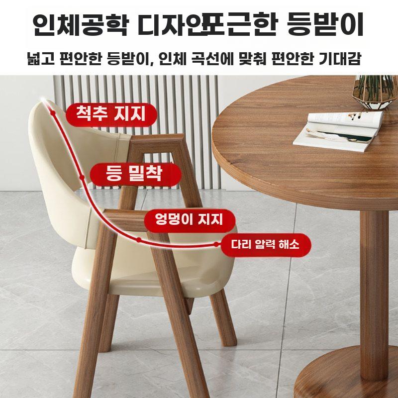 원목 티테이블 세트 모던 커피 테이블 의자세트 휴게실 카키 가죽 의자 2개+호두 원탁 60 - 상세 이미지 3