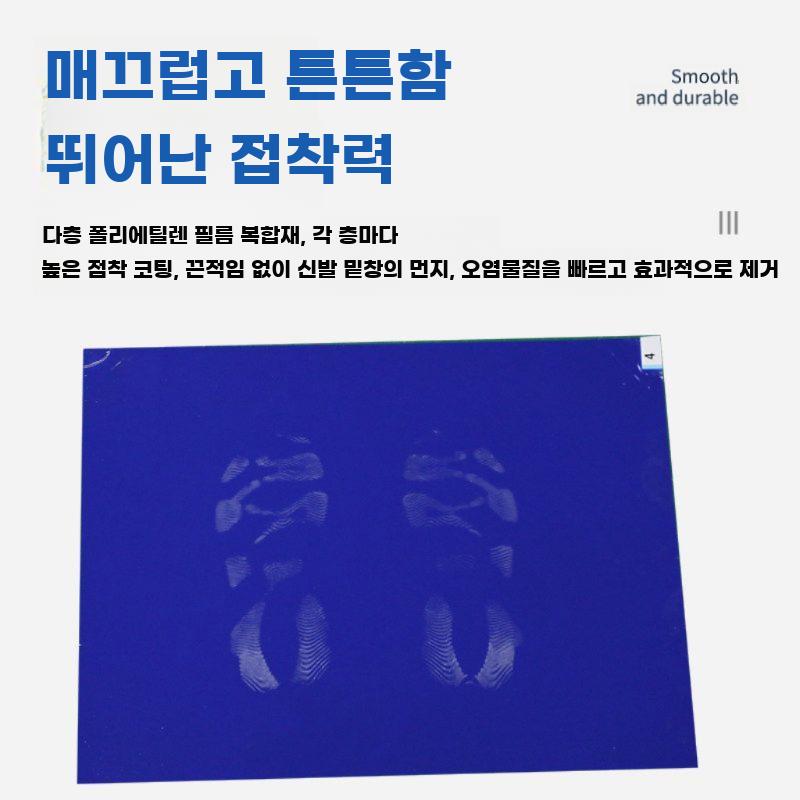 클린룸 접착매트 신발 접착패드 먼지제거 바닥 분진제거 45x60 cm 블루 10장 - 상세 이미지 3
