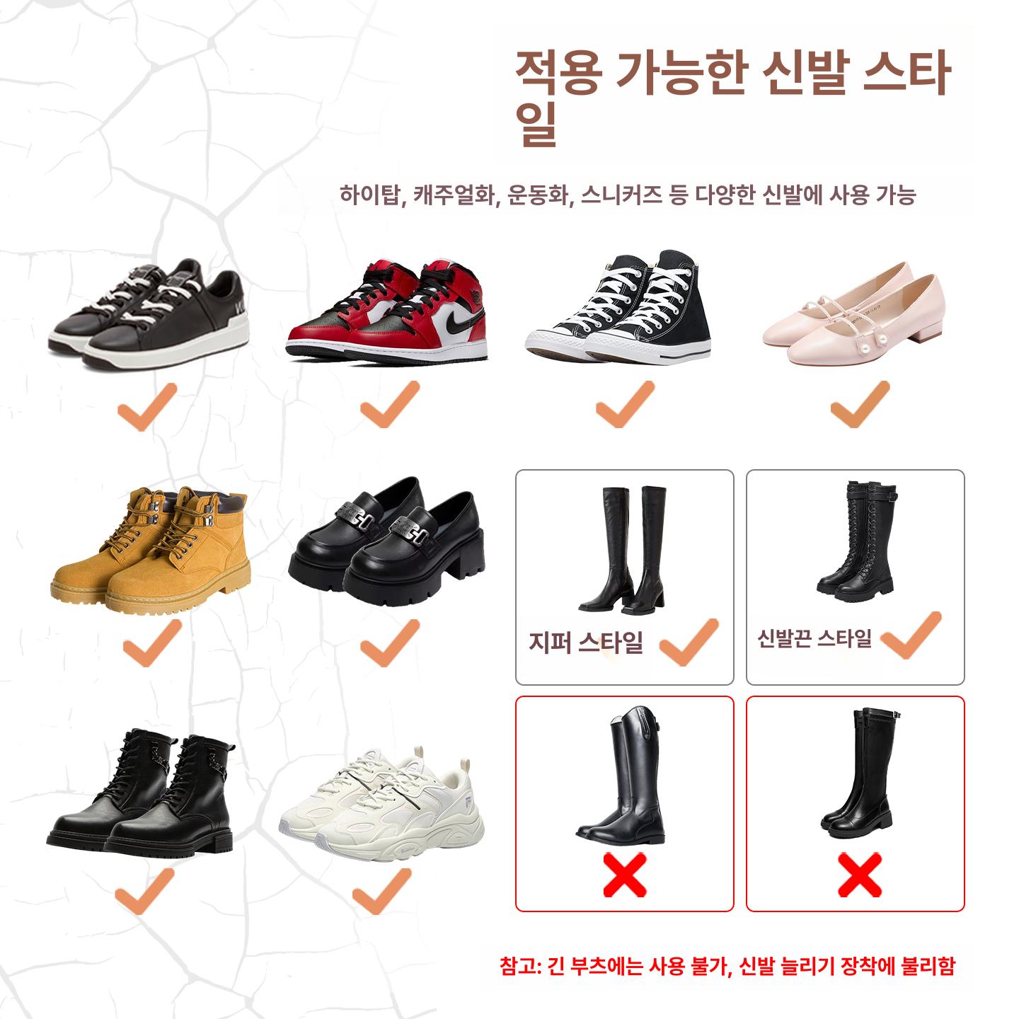 신발 늘리기 발볼 가죽 운동화 제골기 구두 런닝화 부츠 옐로우 36-41 단품 - 상세 이미지 4