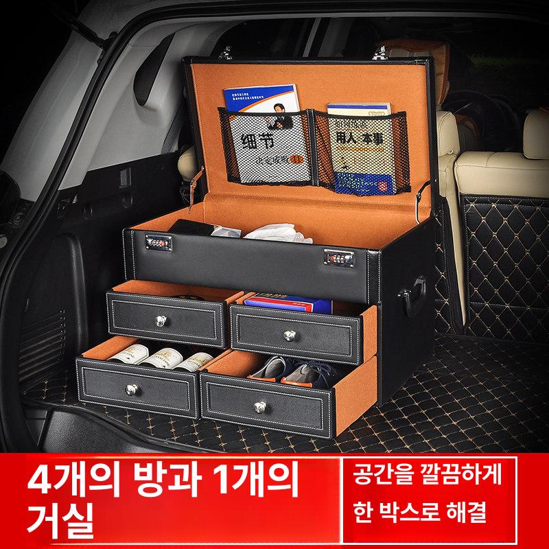 트렁크수납박스 자동차 전면오픈 가죽 대형 정리함 접이식 소형 사이드오픈 보관함 수납 - 상세 이미지 4