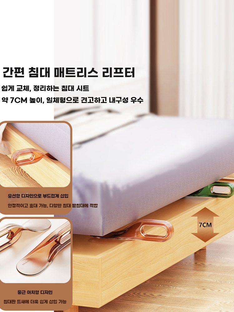침대시트 정리기 주걱 매트리스 커버 시트 정리 도구 녹색 2-in-1 - 상세 이미지 4