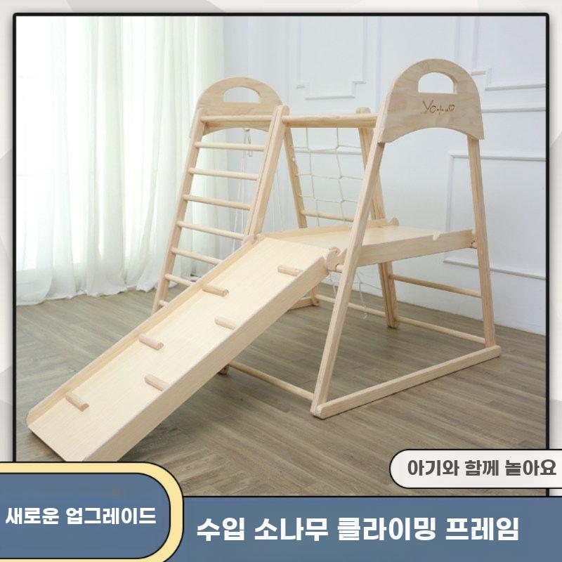 원목 정글짐 실내 미끄럼틀 등반 사다리 가정용 놀이터 높은 난간 프레임 - 상세 이미지 2