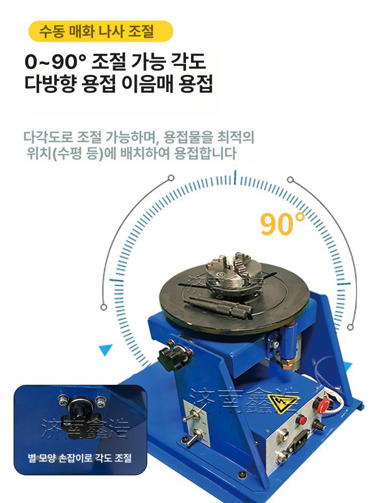 자동 용접 턴테이블 선반 포지셔너 변위기 파이프 산업용 롤러 플랜지 정밀 - 상세 이미지 3