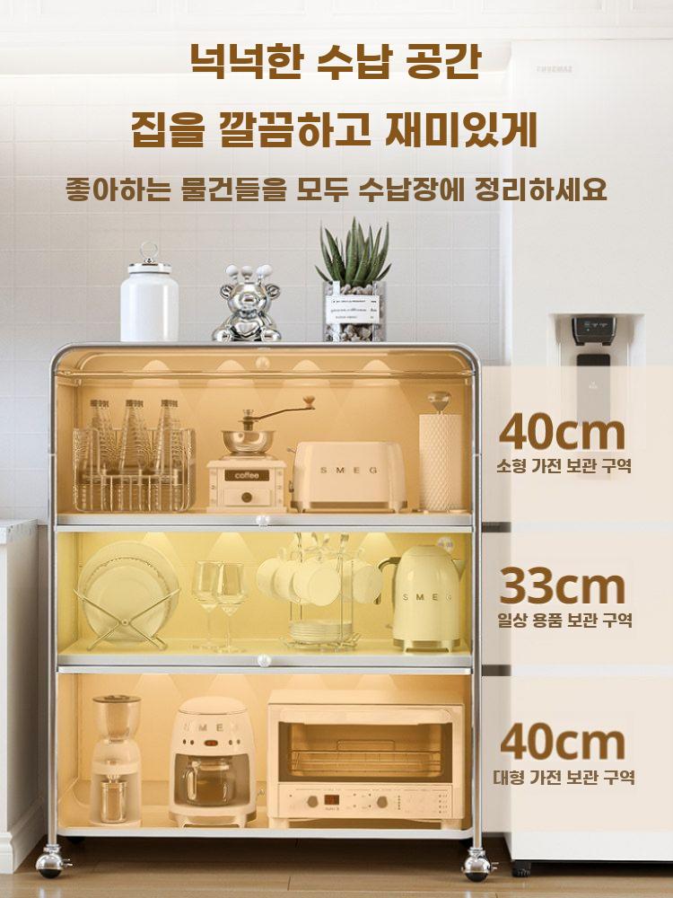 모던 크림 수납장 이동식 주방수납장 프렌치 캐비닛 52x42x90 - 상세 이미지 3