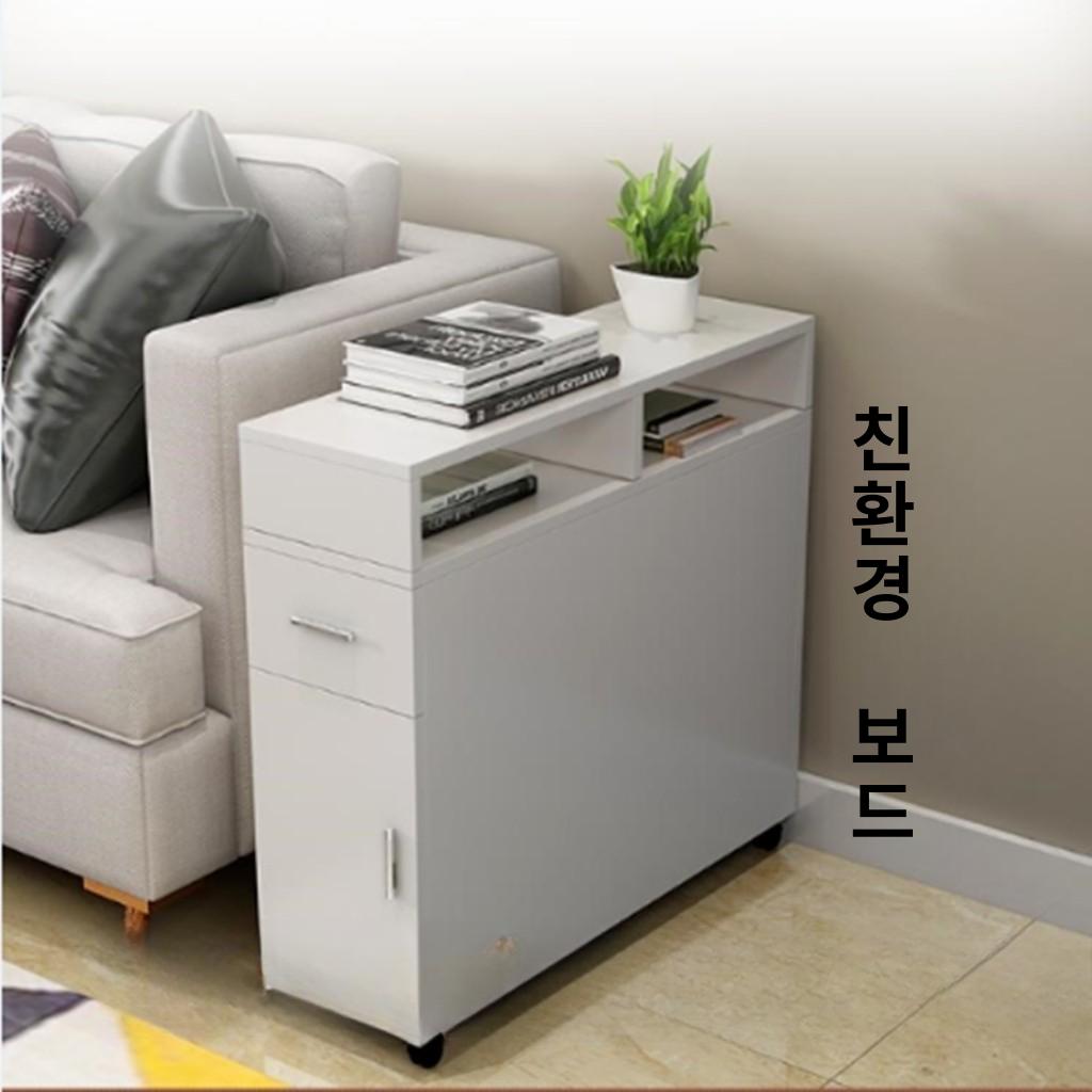 쇼파 사이드 테이블 슬라이딩 틈새수납장 폭좁은 200 라이트월넛 20x60x70 - 상세 이미지 2