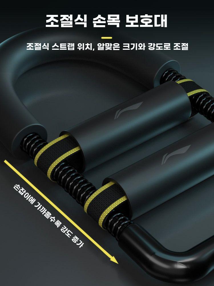 손목 트레이너 전완근 운동기 팔뚝 단련 트위스터 팔씨름 블랙 손목 트레이너 30-50KG - 상세 이미지 3