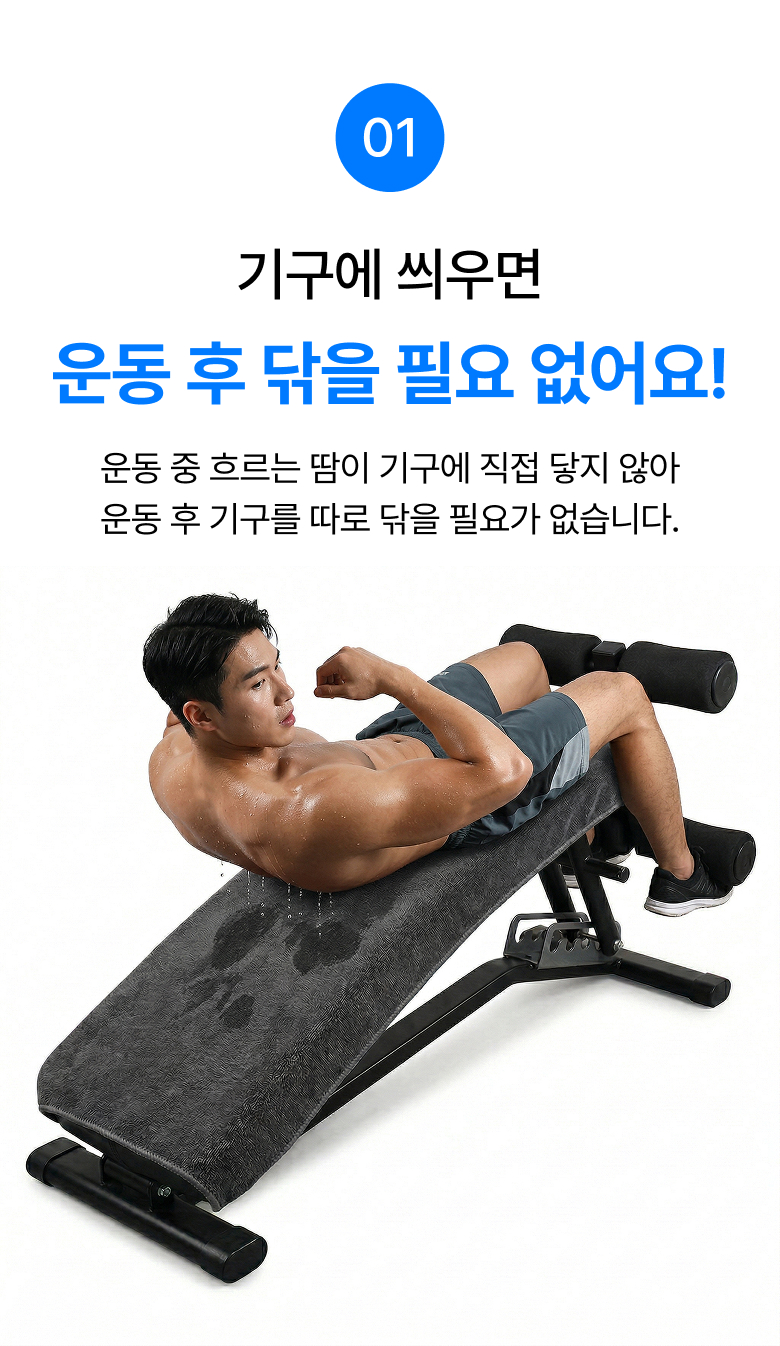 테토 수건 극세사 스포츠 헬스장 운동 타올 타월 - 상세 이미지 2