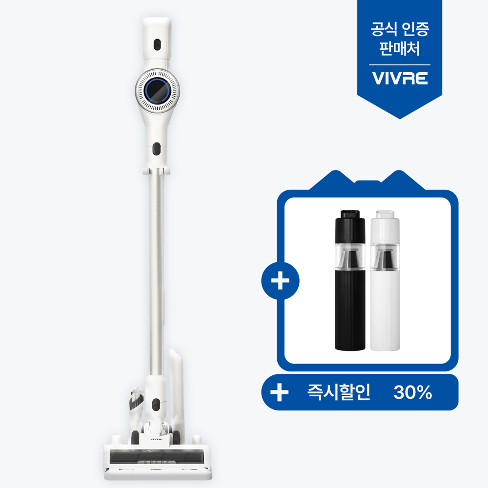 네이버 비브르 무선청소기 V25000 BLDC 멀티형거치대