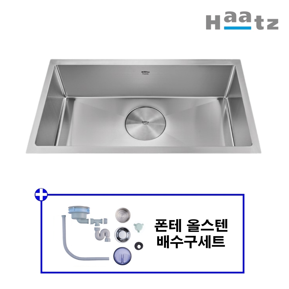 하츠 사각싱크볼 폰테 HZ-Q8305SF 방음패드 언더볼 830용 - 상품 이미지