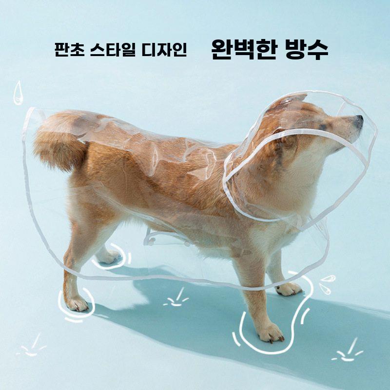 강아지 우비 우의 대형견 레인코트 방수 비옷 장마철 산책 흰색테두리 투명 비옷 S (등 22-26cm 1-1.5kg) - 상세 이미지 3