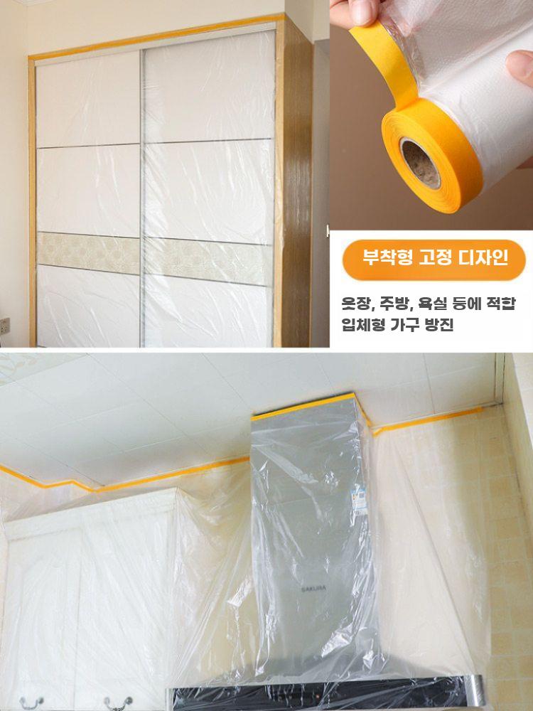 가구 비닐커버 먼지덮개 방진 커버 비닐 소파 테이블 이사 먼지필름 1.1m x 20m - 상세 이미지 4