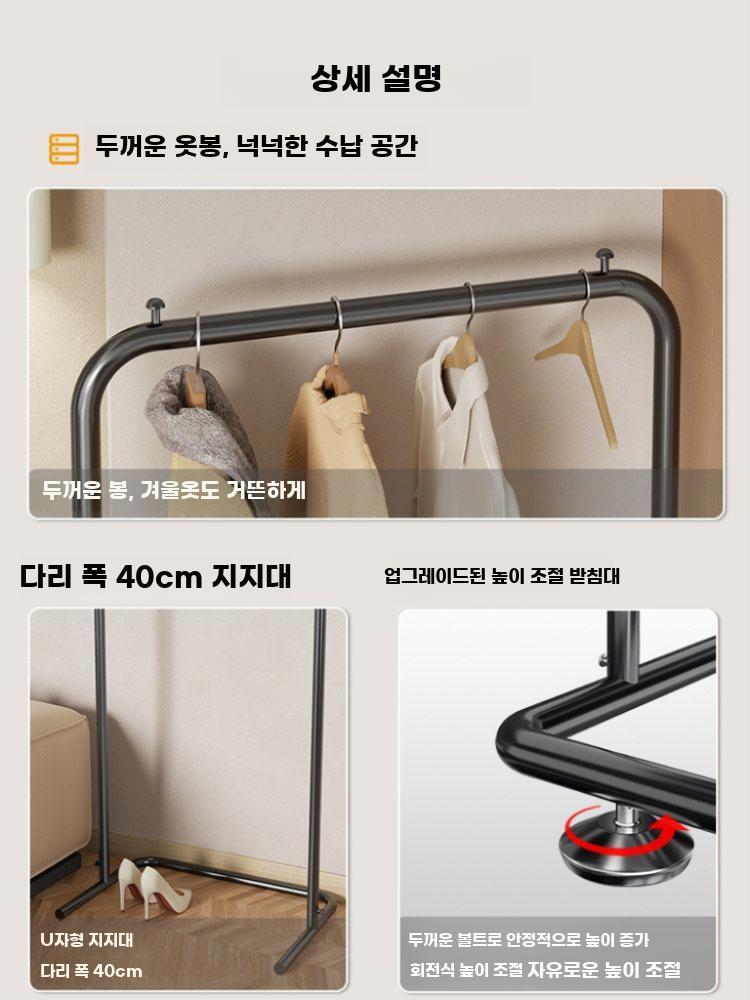 철제 옷걸이스탠드 미니멀 행거 슬림 틈새 코트랙 드레스룸 40x130 골드 - 상세 이미지 2