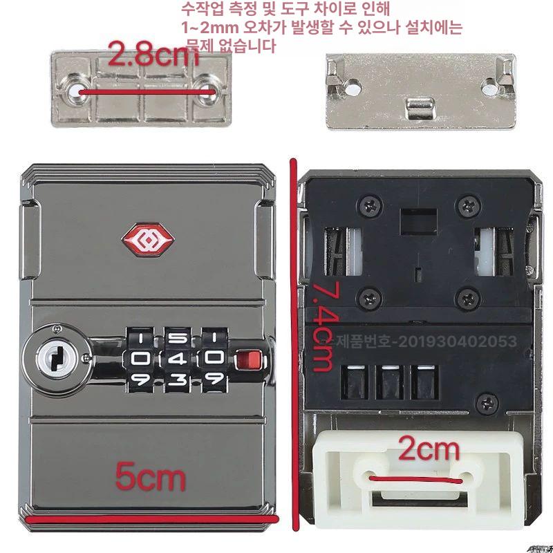 캐리어 잠금장치 비밀번호 교체 부품 건메탈 버클 가방 HJ 레드 1개 - 상세 이미지 4