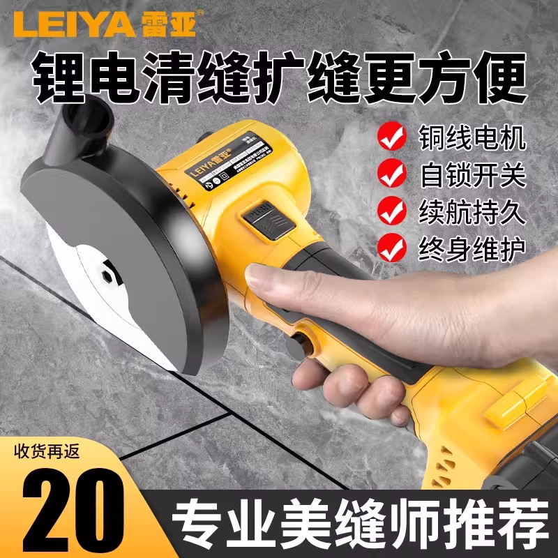 자동 실리콘건 글루건 실란트건 전동 코킹 그리스 21V 6000mAh 배터리 1개 - 상세 이미지 2