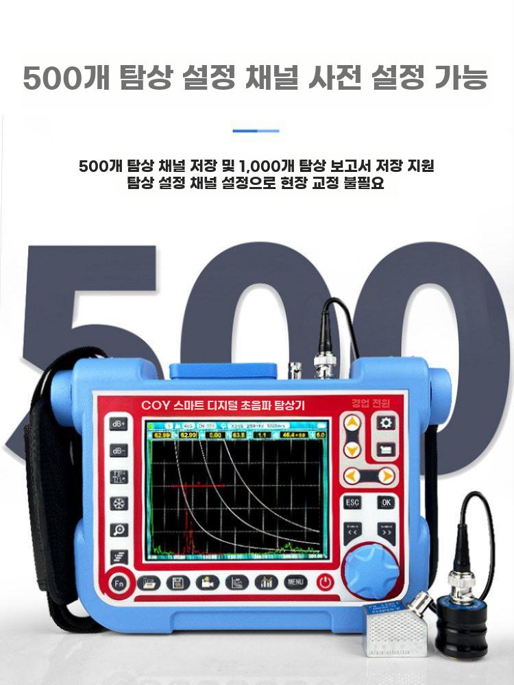 초음파 탐상기 결함 탐지기 비파괴 측정기 균열 크랙 검사 결함 탐지기 CT350 (4-20000mm) - 상세 이미지 5