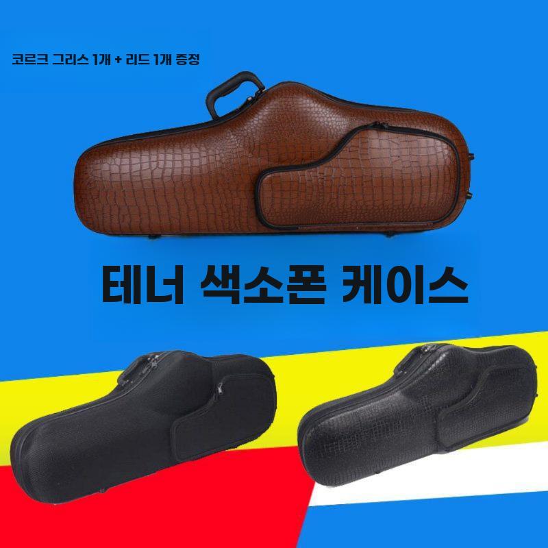 테너색소폰 케이스 색소폰 캐리어 백팩 휴대용 가방 섹소폰 옥스포드천 블랙 - 상세 이미지 3