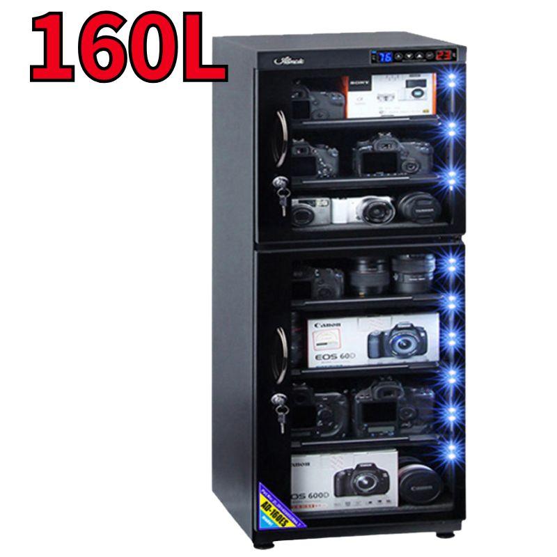 카메라 제습보관함 160L 렌즈 보관함 제습함 방습함 - 상품 이미지