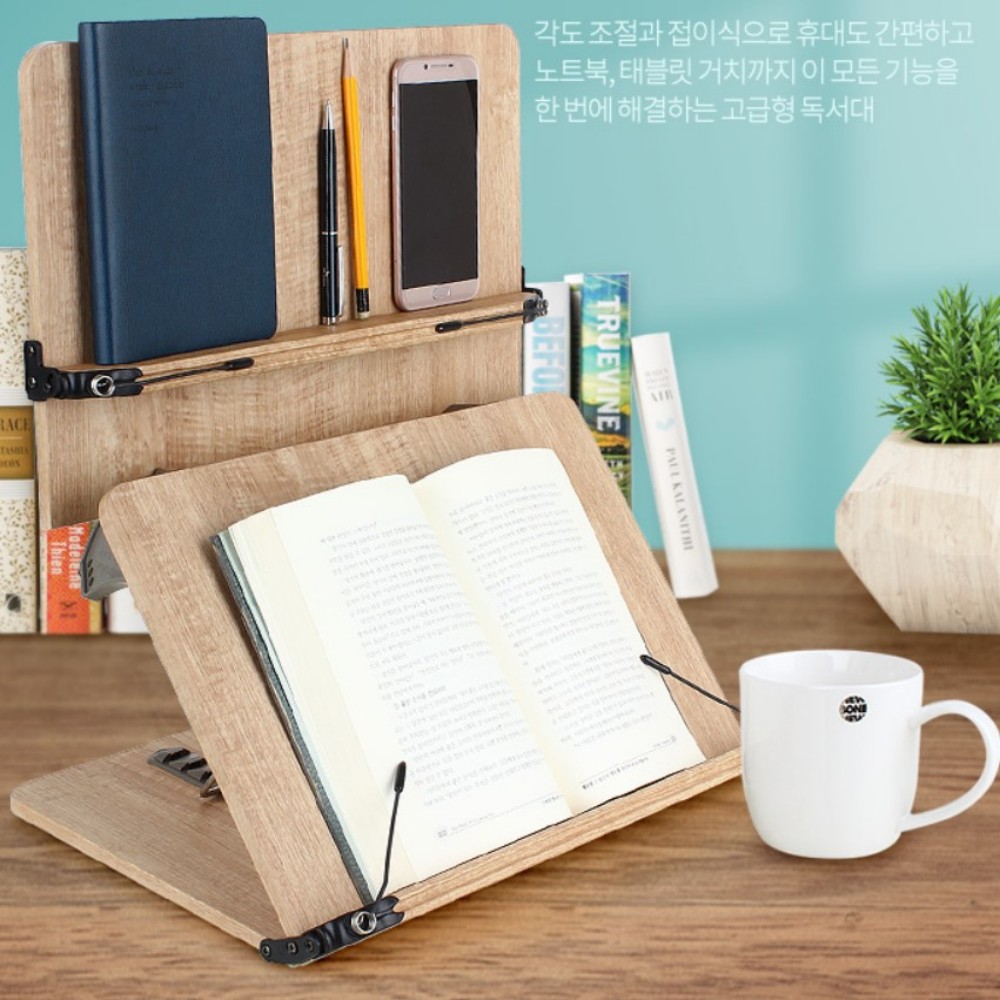 2단 독서대 필기대 북레스트 아기 목디스크 북스탠드 휴대용 책받침대 각도조절 유아 - 상세 이미지 3