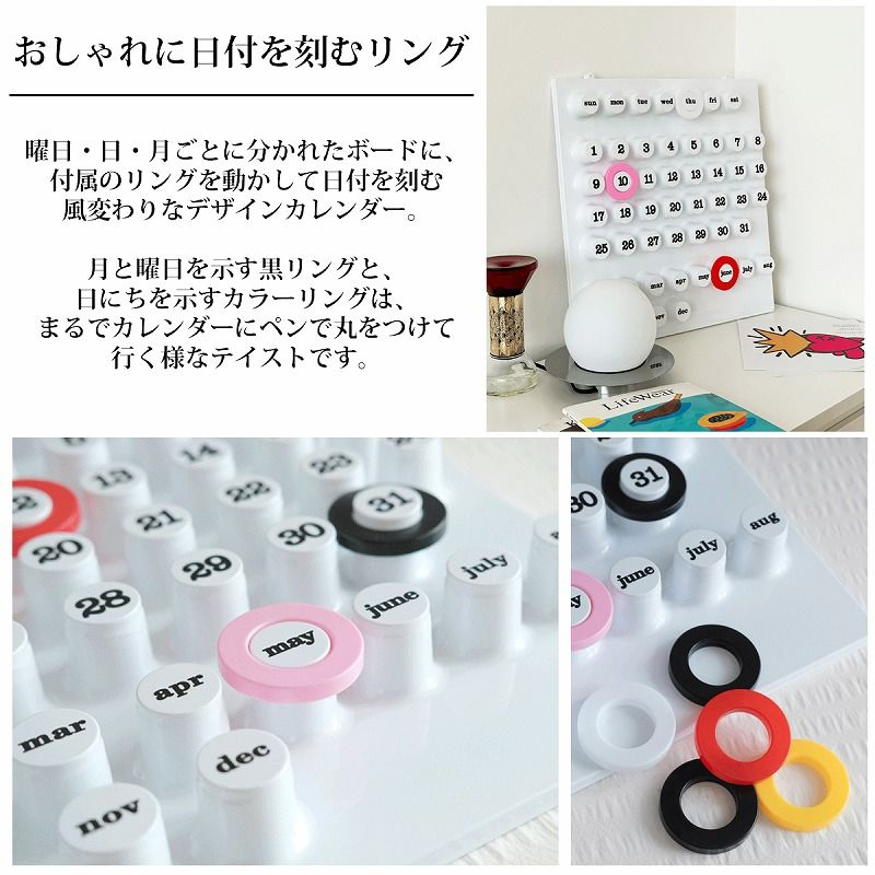 링어데이트 평생 만년달력 북유럽 모던 벽걸이 탁상 Ring-A-Date 캘린더WP-77WH 이미지 7