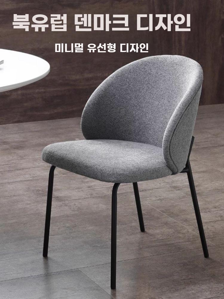 모던 식탁의자 북유럽 다이닝 체어 주방 의자 미니멀 파란색 - 상세 이미지 3