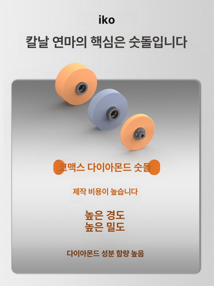 전동칼갈이 업소용 탁상 가위 대패칼 가정용 습식 수냉식 숯돌 강력 - 상세 이미지 5