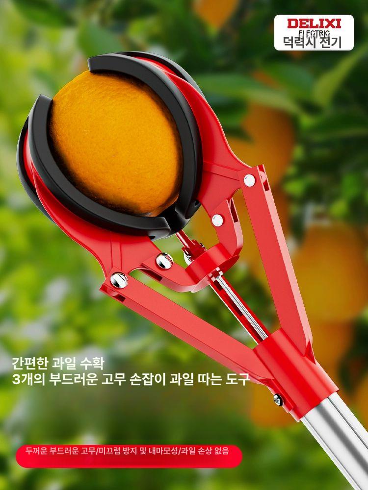 과일 감 장대 따개 기구 열매 스테인레스 배수확기 사과 감따기 과수원 스테인리스 - 상세 이미지 2