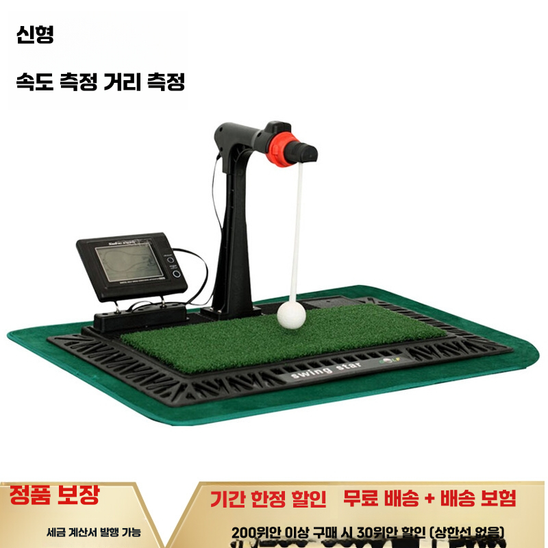 디지털 골프 스윙 연습기 디봇체크 아이언 어프로치 골프 스윙 연습기 - 상세 이미지 2