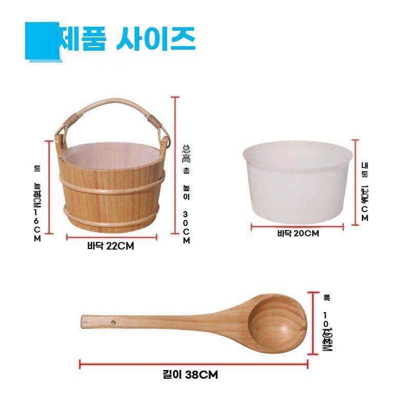 사우나 액세서리 세트 찜질방 버킷 나무주걱 나무통 모래시계 - 상세 이미지 4